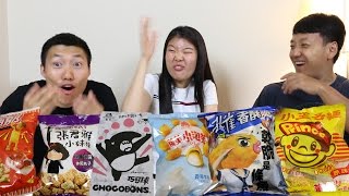 Chinese Americans Trying TAIWAN Snacks