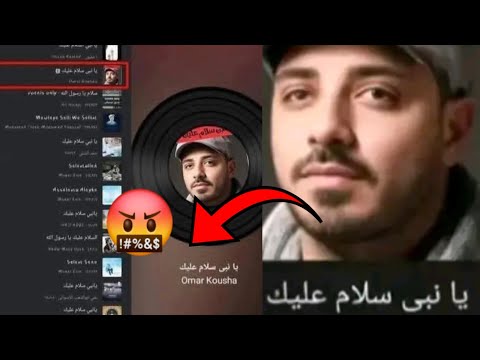Omar Kousha And His Offensive Song Ya Nabi Salam Alayka Are Trending On Social Media Prompting 