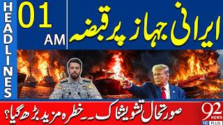 Iranian Ship Seized | Tensions Escalate | 1AM Headlines | 92NewsHD