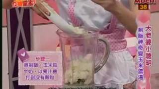 今晚誰當家20090416 part1