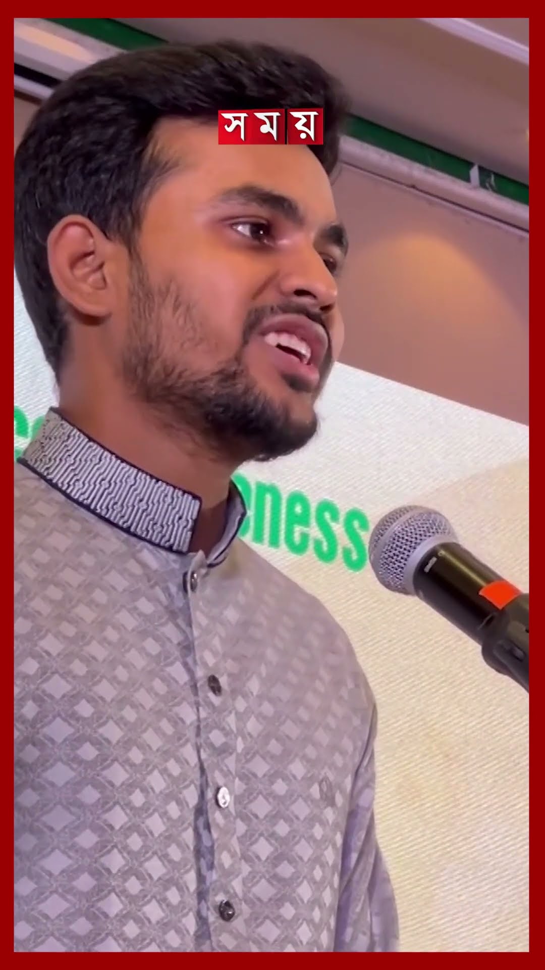 আমিরাতে উপদেষ্টা আসিফ, চাইলেন প্রবাসীদের সহযোগিতা #adviser #asifmahmud #bdelection #uae #shorts