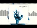 加藤純一の「寺門ジモンがルンルン」(OffVocal)
