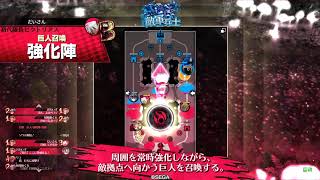 【wlw CR22アリス】74ページ目