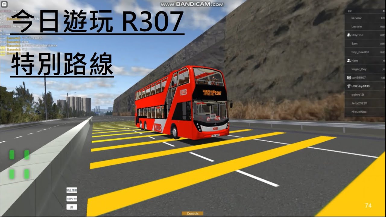 Roblox R607 (快速播放) 今日遊玩 R307 大埔往維園 --- 新增路線首日 (Roblox 307 City) (KMB E6X) - YouTube