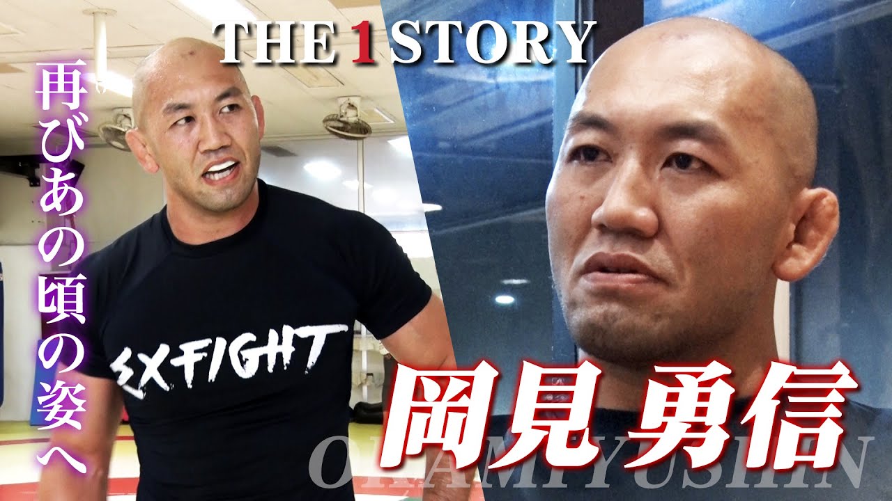 Close-up] THE1STORY ~Okami Yushin~ - YouTube