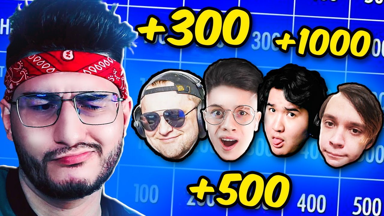 ВЕДУЩИЙJK ТОПИТ УЧАСТНИКОВ В СВОЕЙ ИГРЕ