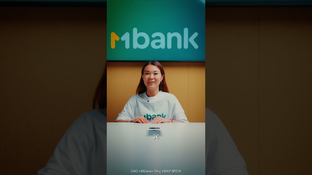 Отправляйте деньги по номеру — без реквизитов. Сервис Visa+ теперь доступен в MBANK