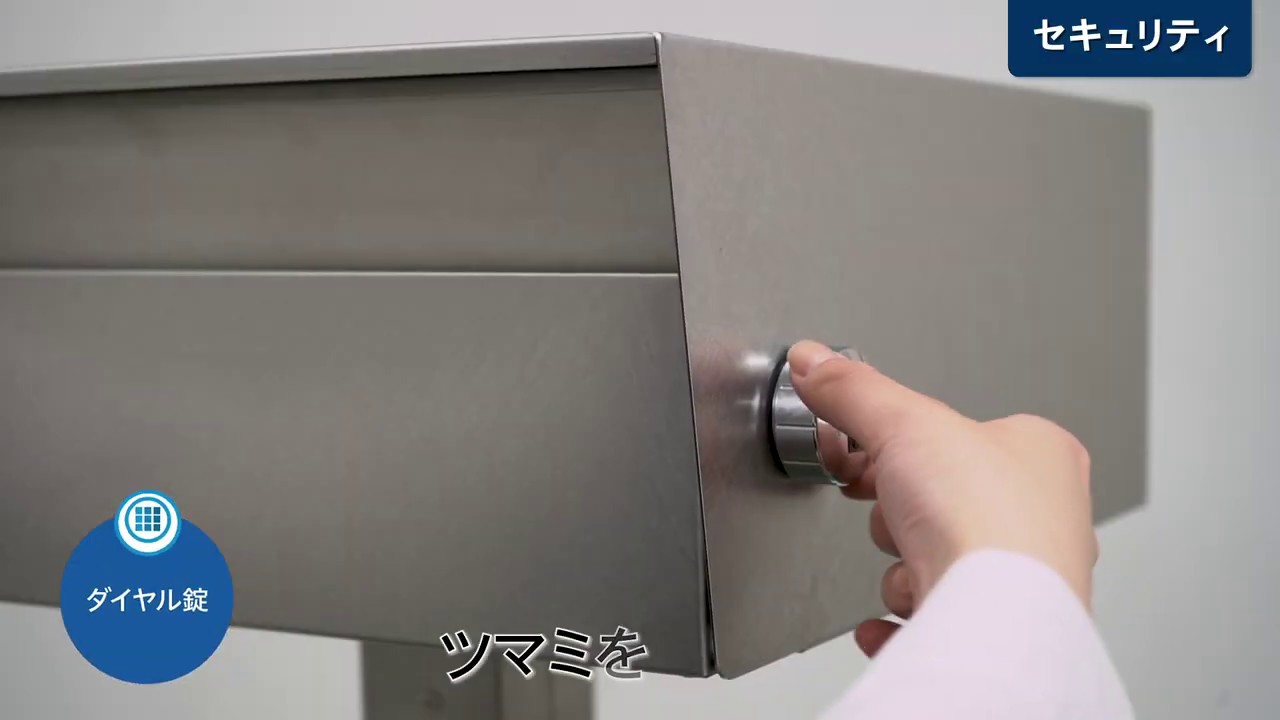 パロ | 人と環境の豊かな関係を築くユニソン