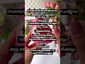താല്പര്യമുള്ളവർ വേഗം COMMENT ചെയ്യൂ #onlinebusiness #jobopportunity #trendingshorts #viralshorts