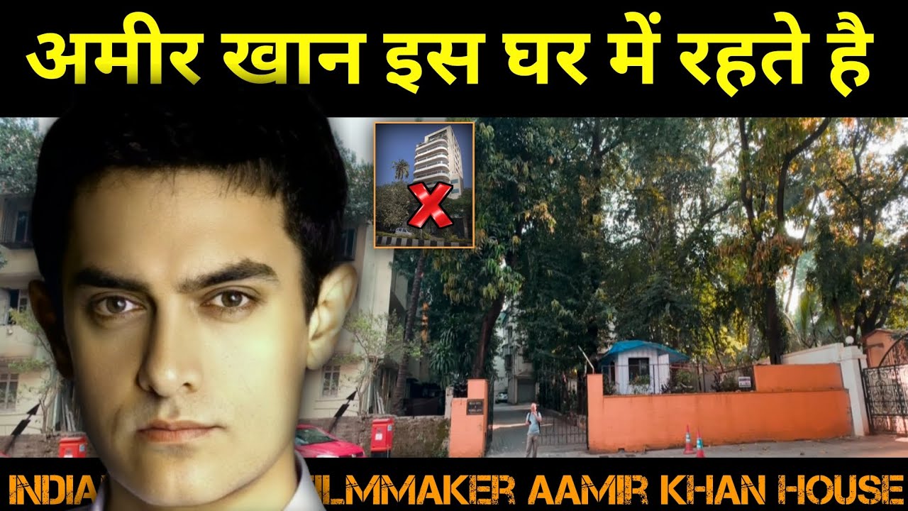 Amir Khan's house in Mumbai Bandra Pali hill|Amir Khan's house|Amir ...