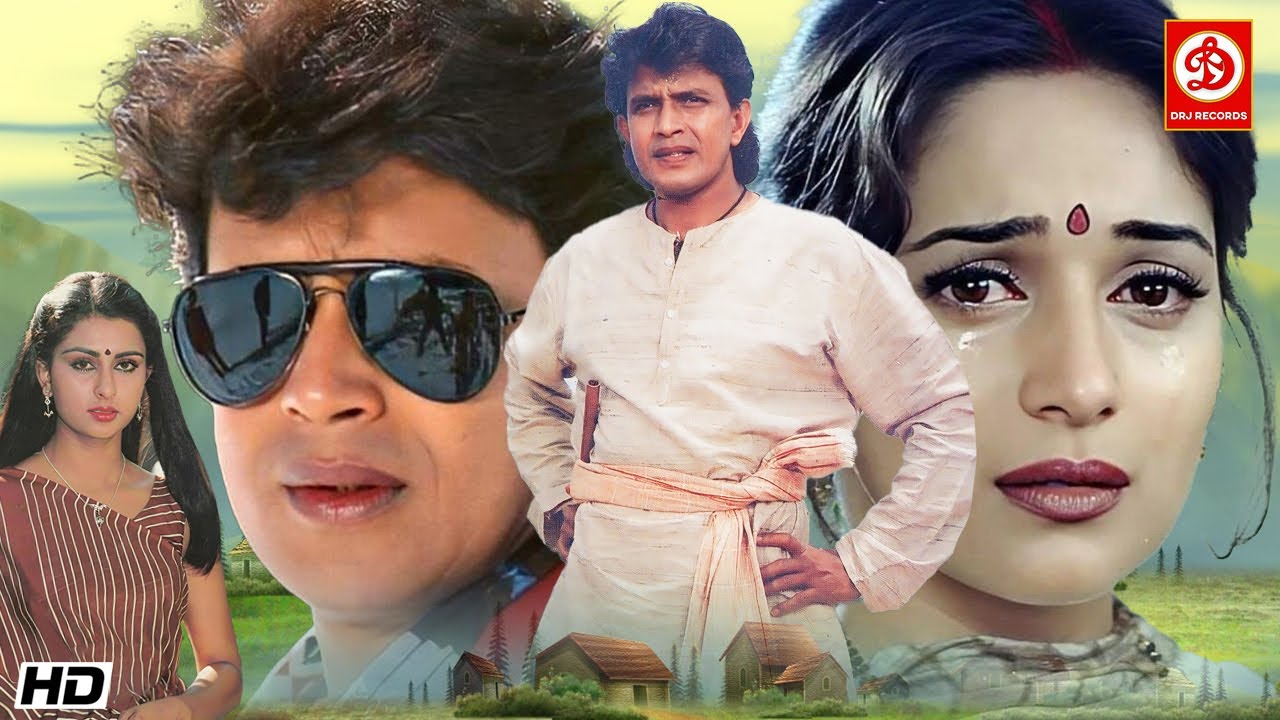 मिथुन चक्रवर्ती और पूनम ढिल्लन की बॉलीवुड ब्लॉकबस्टर एक्शन फिल्म सुरेश ओबेरॉय, मधु, सीमा, लव स्टोरी