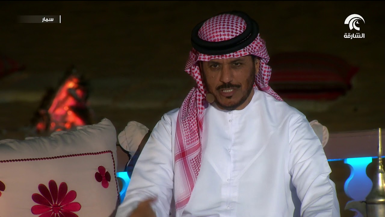 برنامج سمار - الشاعر محمد بن حماد الكعبي