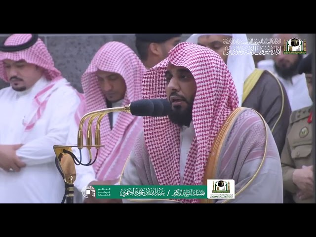 آيات عن الحبيب ﷺ⁩ يتلوها الشيخ عبدالله الجهني بترتيله الفريد | عشاء ١١-١٢-١٤٤٠ هـ