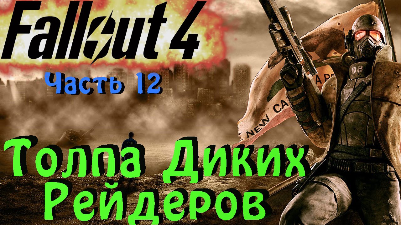 Боссы в машину