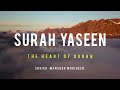 Surah yaseen beautiful recitation by sheikh mansoor mohiuddin