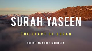 Surah Yaseen Beautiful Recitation By Sheikh Mansoor Mohiuddin