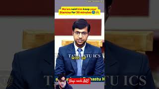 upsc interview trip 💯✅💯 upsc interview #shorts