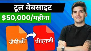 Lovable AI Tutorial: मैंने AI की मदद से एक पैसे कमाने वाली Tool Website कैसे बनाई