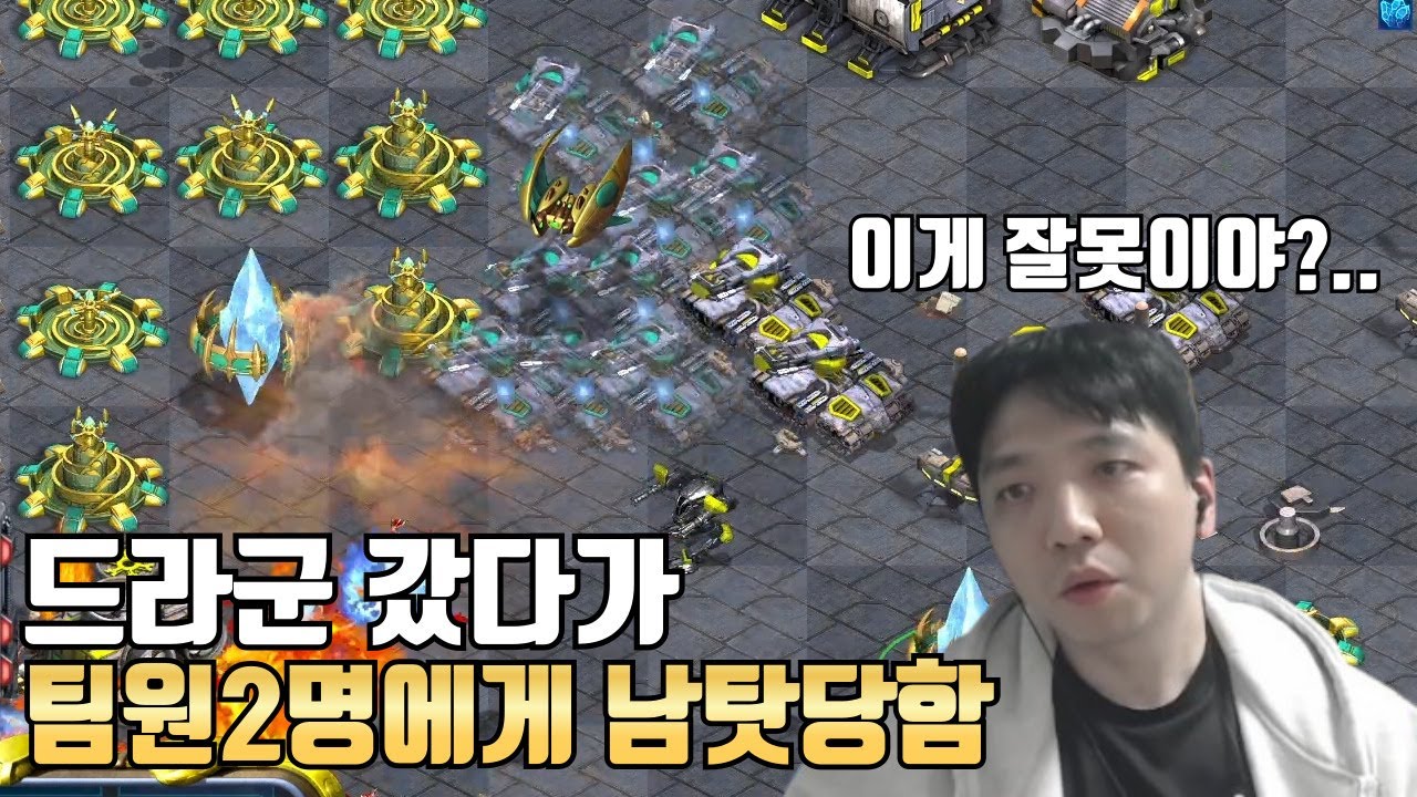 드라군갔다가 팀원2명한테 남탓당함ㅋㅋㅋ 빨무판 어지럽네요