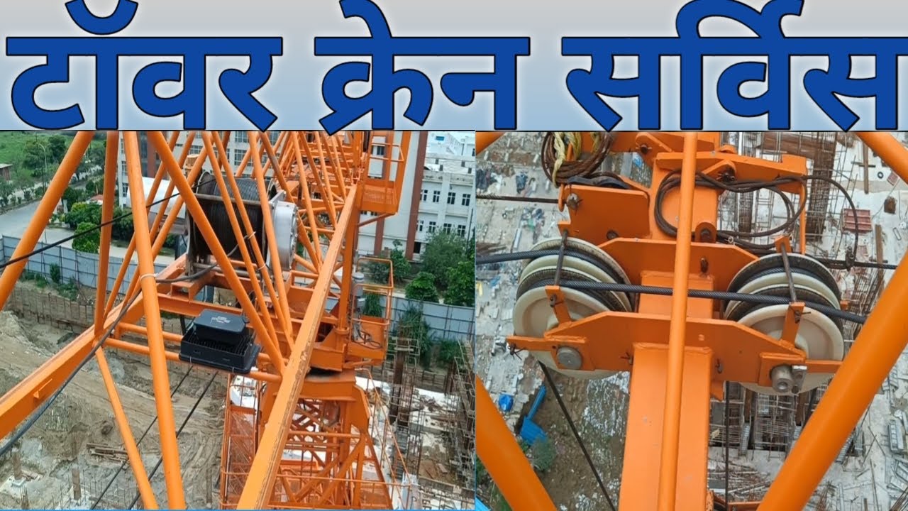 ACE Tower Crane Greasing Work / Tower Crane Service