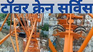 ACE Tower Crane Greasing Work / Tower Crane Service