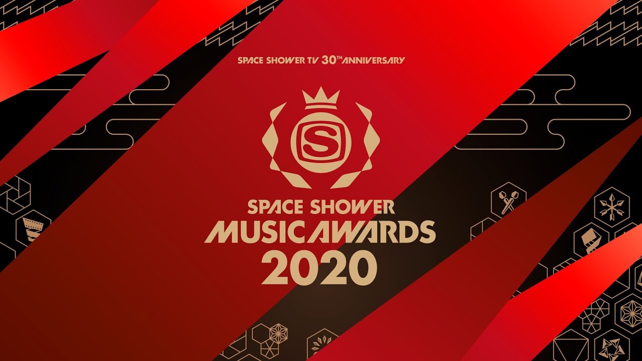 3.13 開催発表 | SPACE SHOWER MUSIC AWARDS 2020