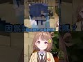 在VCR Minecraft當中貼貼的TsumuYuuhi  #vtuber #vspo #vtuber中文 #ぶいすぽ #紡木こかげ #千燈ゆうひ  #minecraft  #yuuhi thumbnail