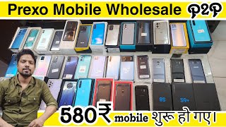 Prexo Mobile Wholesale Market Delhi || Second Hand Mobile Wholesale Market Delhi