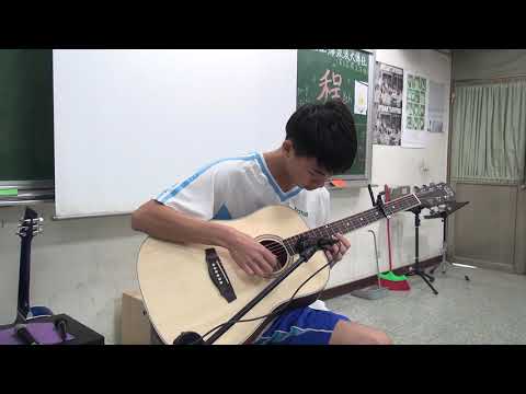 【西苑高中2019班級音樂會】(吉他)- Dusk Till Dawn