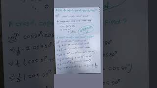 #polytechnic #Dheeraj Lal Sir #12thmathobjectiveforboardexam2023