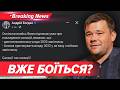 ⚡️ПЛІВКИ МІНДИЧА та "ДИНАСТІЯ"💸Хто заробляє на дронах, поки триває вiйна? | НОВИНИ 06.05.26 5 канал
