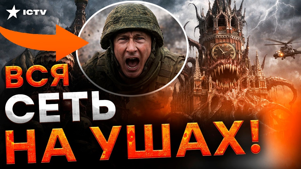 КРЕМЛЬ мутирует! СТРАШНАЯ тайна ВСПЛЫЛА наружу. В РОССИИ об этом ДОЛГО МОЛЧАЛИ! Правда про "СВО"