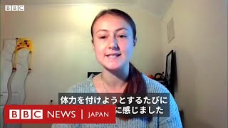 「髪をとかすのも一苦労」　長期的なコロナ症状、若者にも