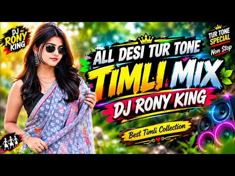 🔥 ALL DESI TUR TONE TIMLI MIX | DJ RONY KING | New Timli Song 2026-27 | Best Timli Collection 🎧🔥