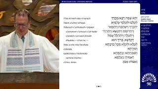 EREV Rosh Hashanah Service - Live from the Greenstein Sanctuary