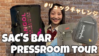 【だんどり】大人気ブランドのリュックを背負って踊ってみた！