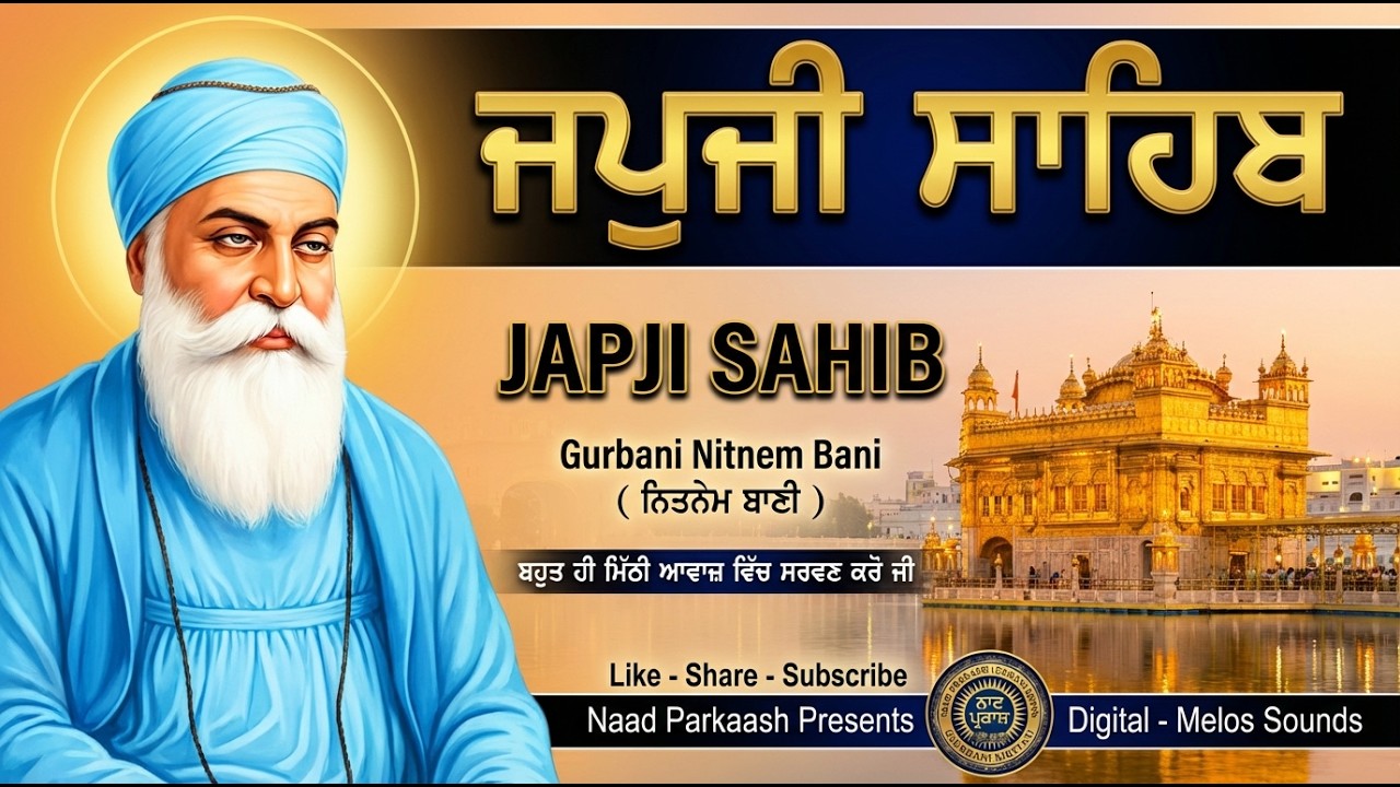 Full Japji Sahib | Nitnem Path | Complete Gurbani Bani | Amrit Vela Simran