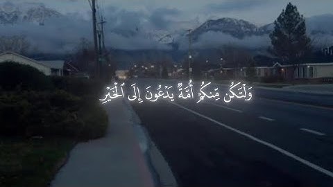 ما تيسر من سورة آل عمران بصوت محمد اللحيدان 🤍