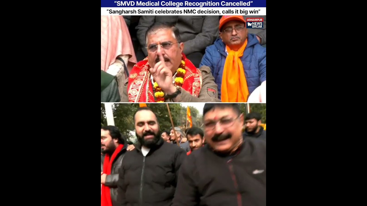 NMC Cancels Recognition of SMVD Medical College | Sangharsh Samiti Celebrates in Jammu