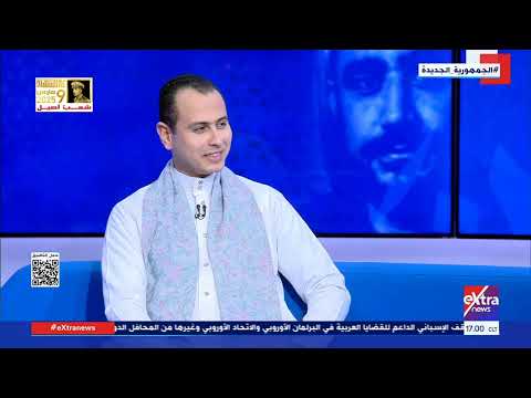 الشيخ شرف التمادي وأهم مواقفه يرويها ناصر شرف التمادى Extra News 2025