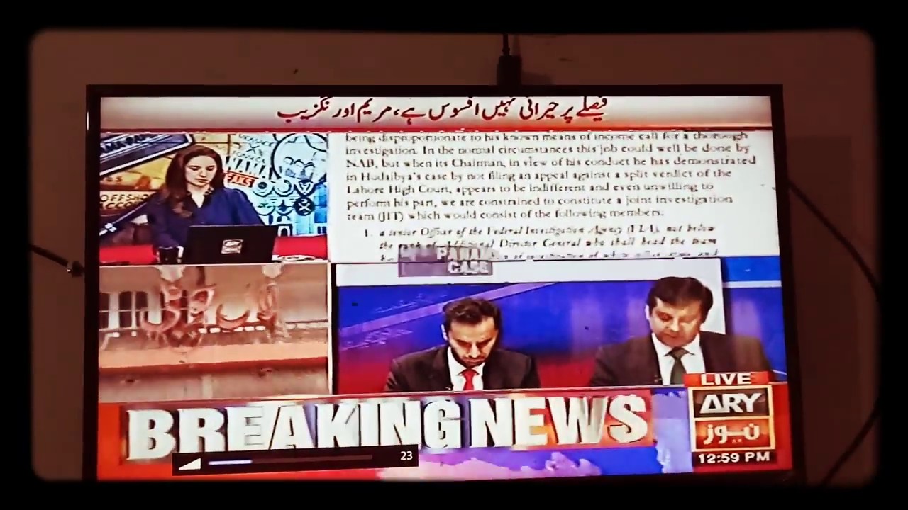 Panama Faisla Ageya Nawaz Sharif Na Ahal Qarar Nawaz Disqualified 28 July 2017