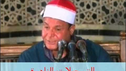 من سورة الحج 210314 // خارجى // حلمى الجمل