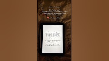 #لايك #quran #القارىء_اسلام_صبحي #اكسبلور #ترند #القران_الكريم #تيك_توك #اذكار_الصباح #الشيخ #الحياه
