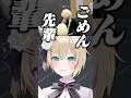 タバコで一服する藍沢エマに脳を破壊される胡桃のあ【ぶいすぽっ！/緋月ゆい/夕刻ロベル/VCR GTA3/切り抜き】 #shorts #ぶいすぽ #藍沢エマ #胡桃のあ #切り抜き #vcrgta3