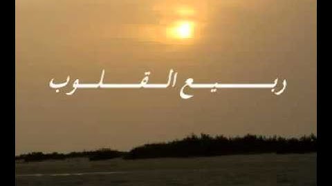 مجموعة من سور القران الكريم   4.flv