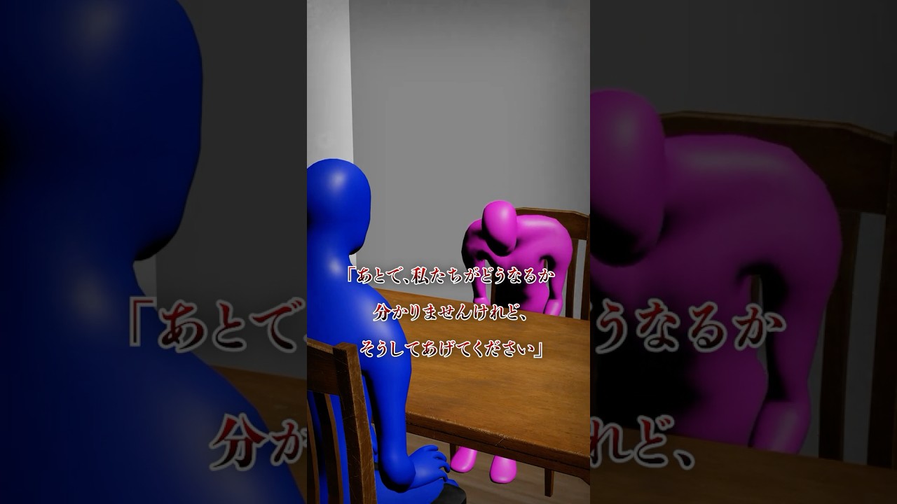 命のビザを発行した日本人 #shorts