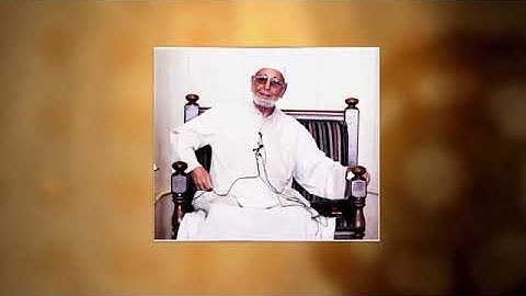 مقتطف للشيخ سيد علي عبد المجيد يتحدث عن شيخه العلّامة عبد الحكيم عبد اللطيف شيخ عموم المقارئ المصرية