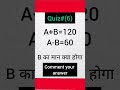 #uppet #motivation #uppsc #supertet #ssc #upsc #uppgs
