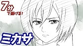 カービィの簡単イラストの描き方 ゆっくり解説 Youtube