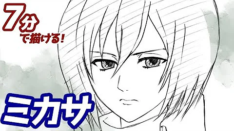 Download 進撃の巨人 リヴァイ イラスト Mp4 Mp3